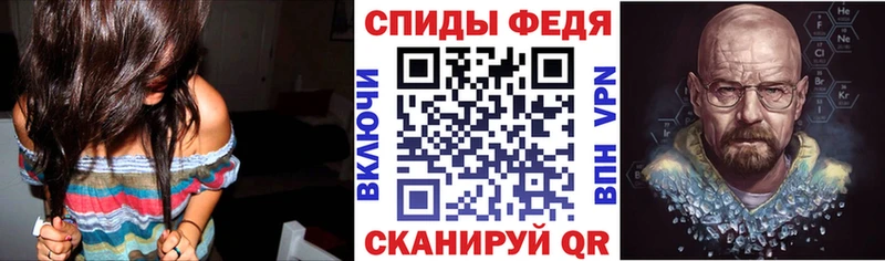 АМФЕТАМИН VHQ дарк нет Telegram Болгар