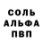 КЕТАМИН VHQ Petimat Ozdamirova