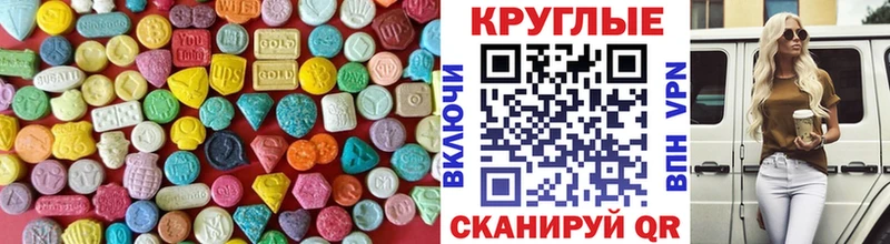 darknet клад  Болгар  ЭКСТАЗИ 280мг 