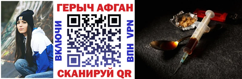 ГЕРОИН VHQ Болгар