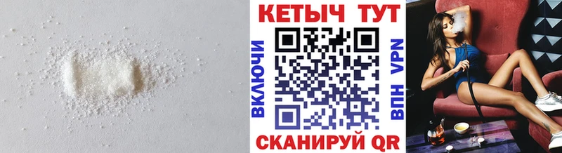 КЕТАМИН VHQ  купить   Болгар 