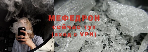 мескалин Нягань