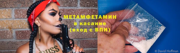 кристаллы Инта