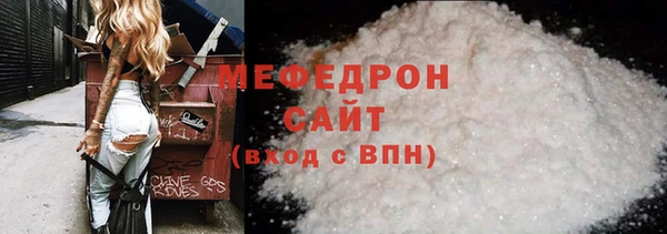 мяу мяу мука Няндома