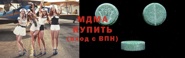 марки lsd Балабаново