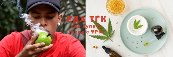 дистиллят марихуана Балахна