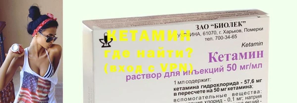 кокаин премиум Иннополис