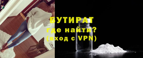 мяу мяу мука Няндома