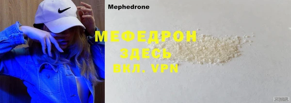 марки lsd Балабаново
