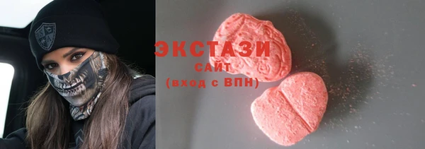 дистиллят марихуана Балахна