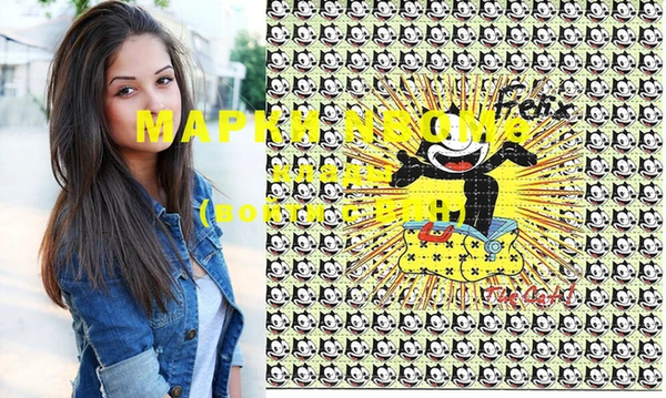 дистиллят марихуана Балахна
