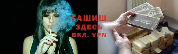 марки lsd Балабаново