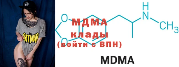 герыч Инсар