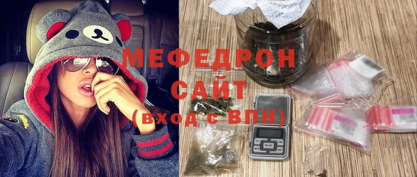 дистиллят марихуана Балахна