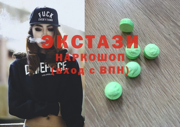 марки lsd Балабаново