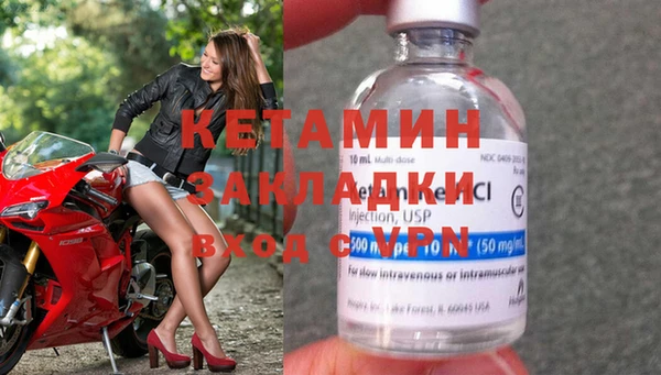 дистиллят марихуана Балахна