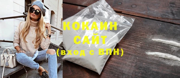 дистиллят марихуана Балахна