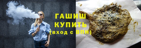марки lsd Балабаново