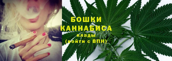 дистиллят марихуана Балахна