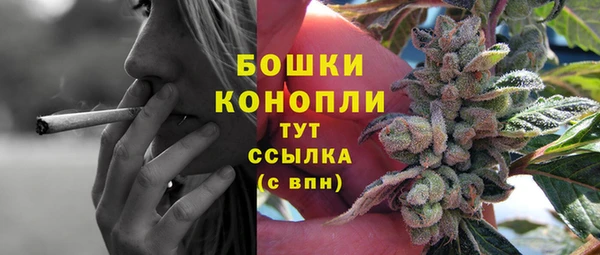 дистиллят марихуана Балахна