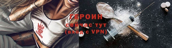 марки lsd Балабаново