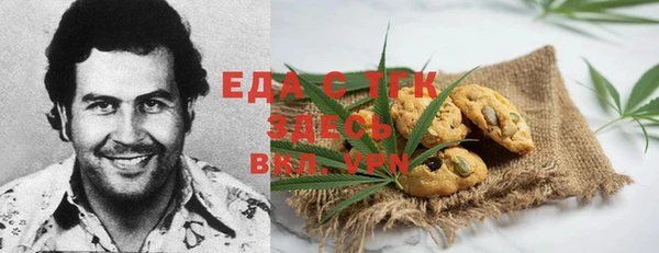 мескалин Нягань