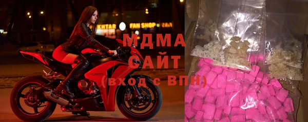 марки lsd Балабаново