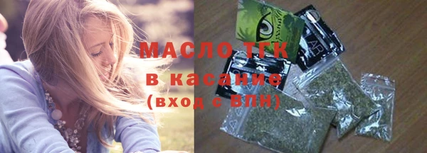 марки lsd Балабаново