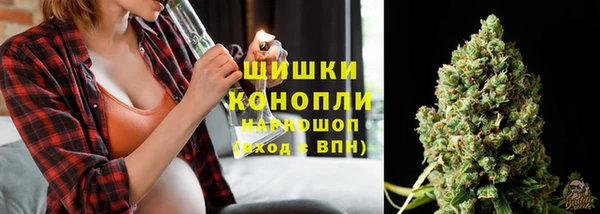 дистиллят марихуана Балахна