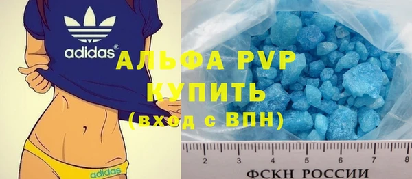 марки lsd Балабаново