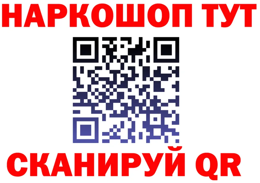 ГАШ 40% ТГК tor площадка MEGA Болгар