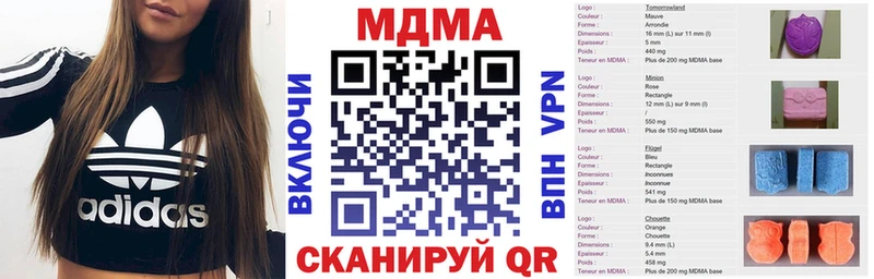 продажа наркотиков  Болгар  mega вход  MDMA VHQ 