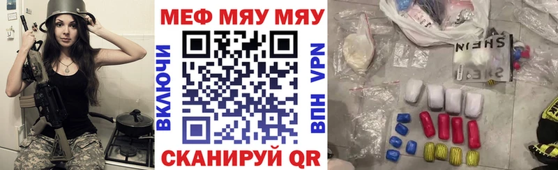 Мефедрон 4 MMC  хочу   Болгар 