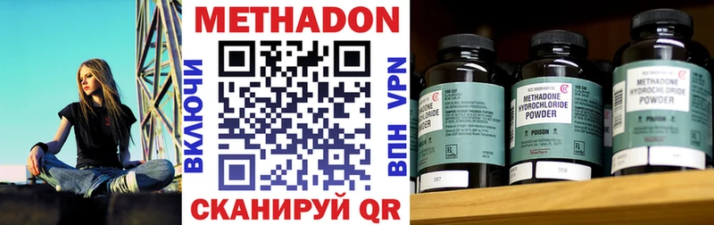 Метадон белоснежный  Болгар 