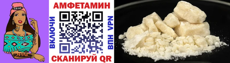 МЕТАМФЕТАМИН кристалл  Болгар 