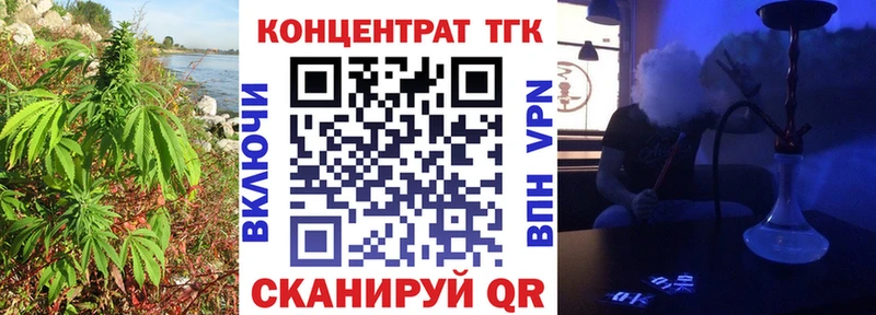 ссылка на мегу как зайти  Болгар  Дистиллят ТГК Wax 